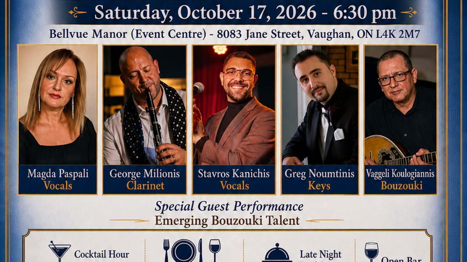 Ta Dimitria Dinner and Dance 2026