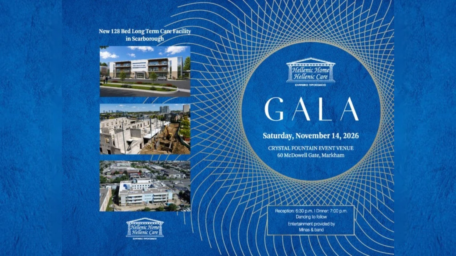 Hellenic Home 2026 Annual Gala