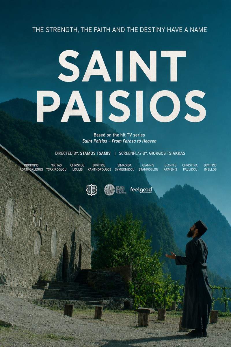 Saint Paisios