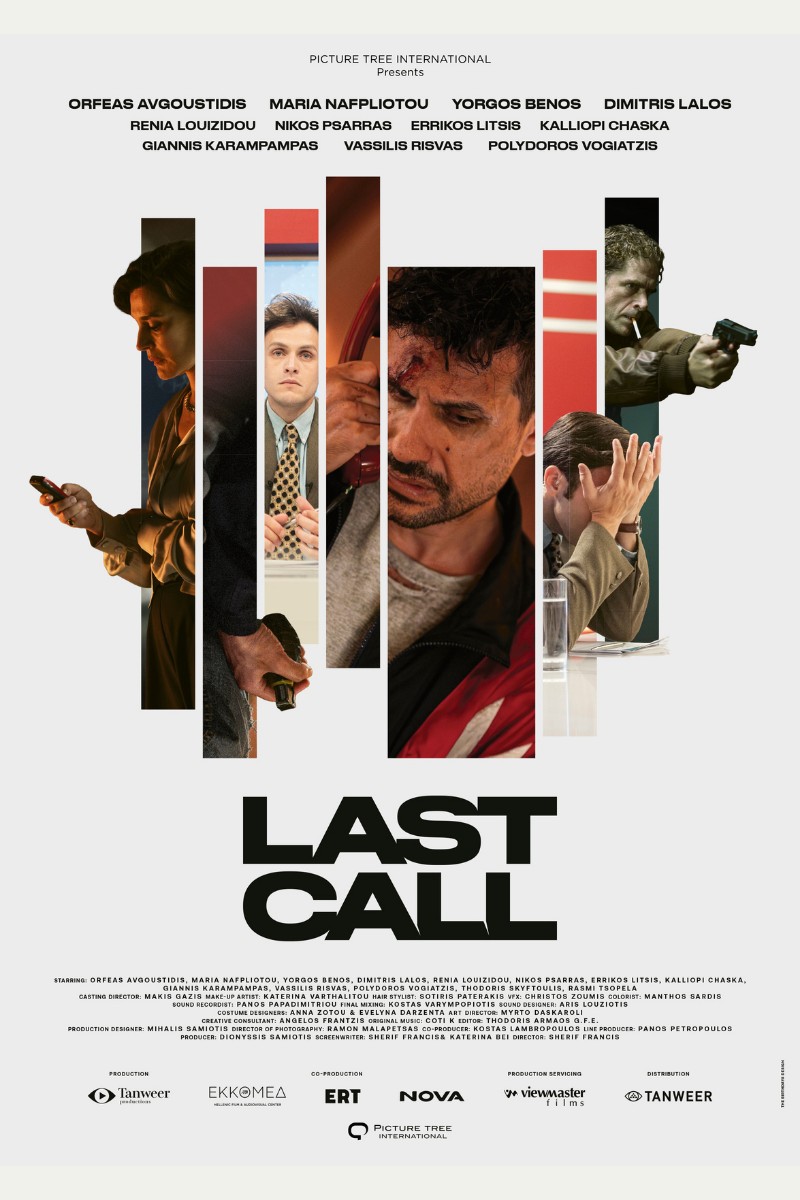 LAST CALL | GIFFT Toronto